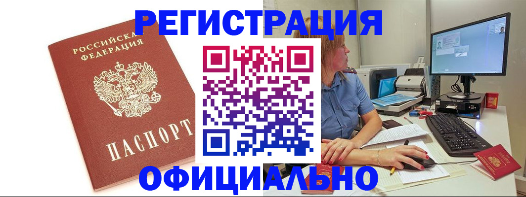 форма 3 в Копейске